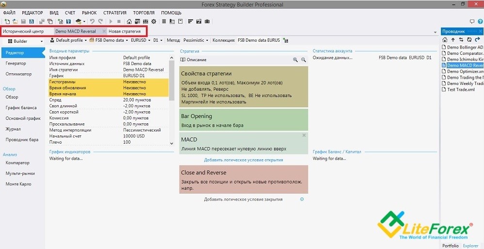 ознакомиться с жалобой