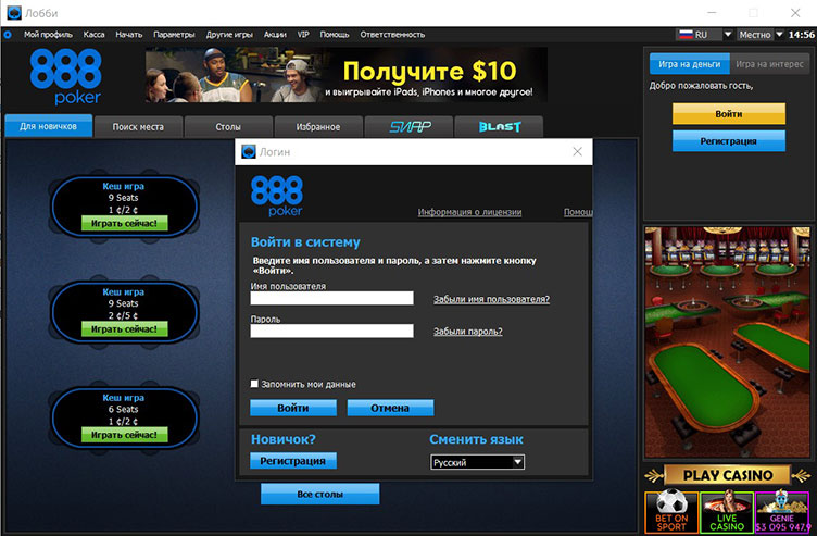 Obtain Online casino To europa casino login possess Mr Wager on Pc Emulator