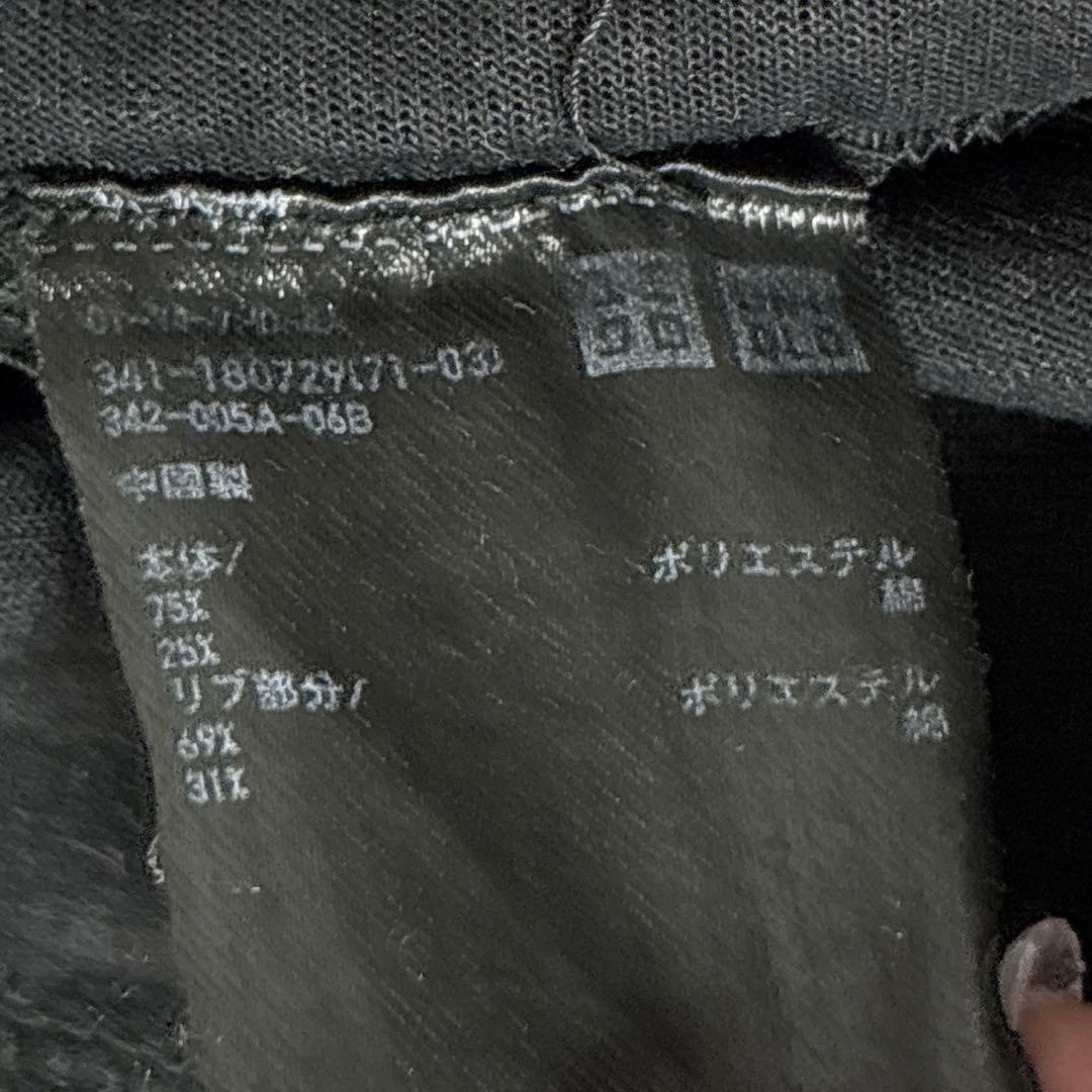 【UNIQLO】 Dry Stretch Sweatpants, Black Solid (S) Men's, Simple Bottoms