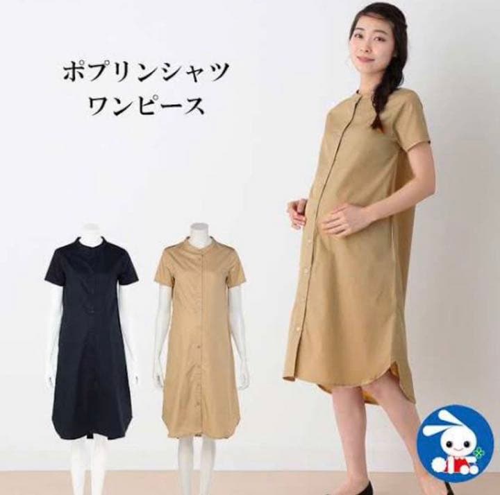 Nursing dress