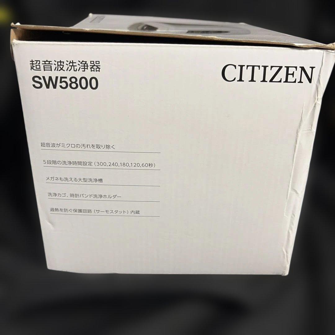 CITIZEN Ultrasonic Cleaner SW5800