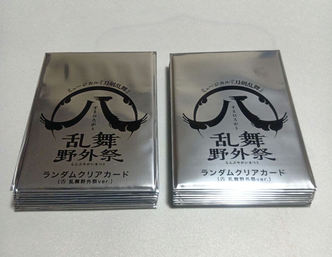 Random Clear Card - Touken Ranbu Musical - Suehirogan Ranbu Outdoor Festival - Set of 34 types + 20 cards
