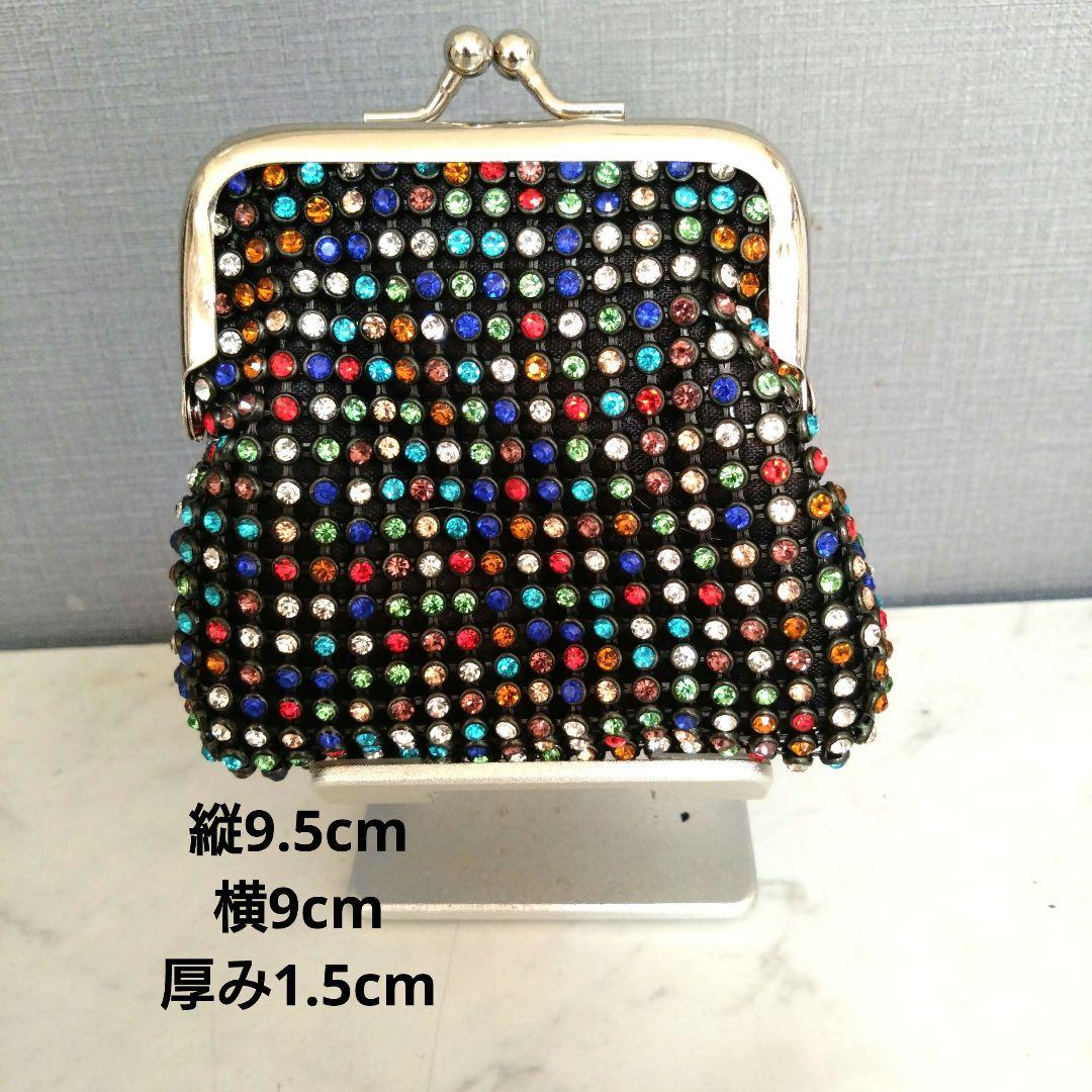 Colorful Stone Embellished Coin Purse - Sparkly